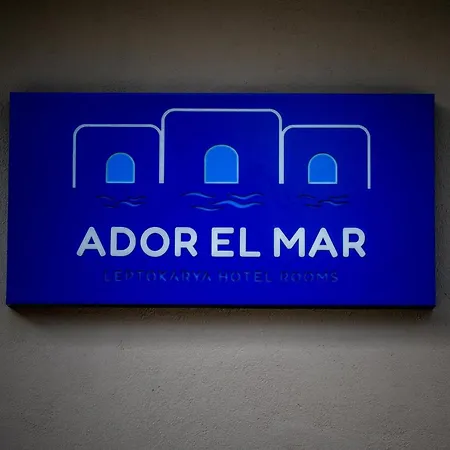 ホームステイ Ador El Mar レプトカリヤ